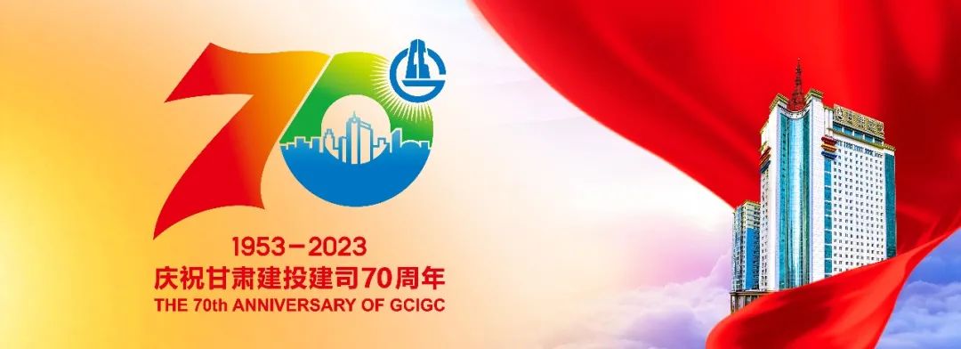 南丹【抗震救灾】甘肃建投已累计完成2322套活动板房安装建设任务